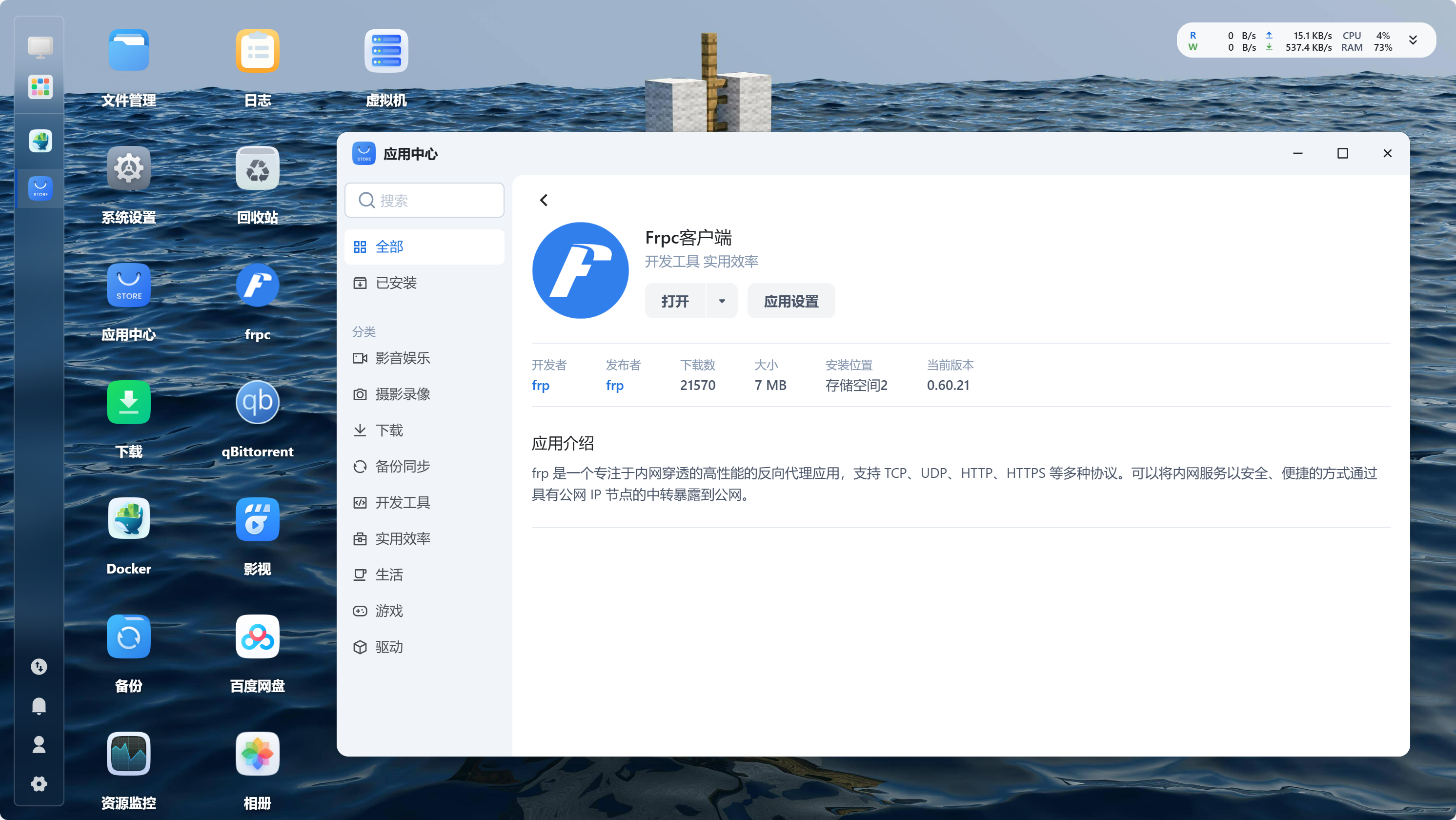 PixPin_2025-04-01_15-17-20.png
