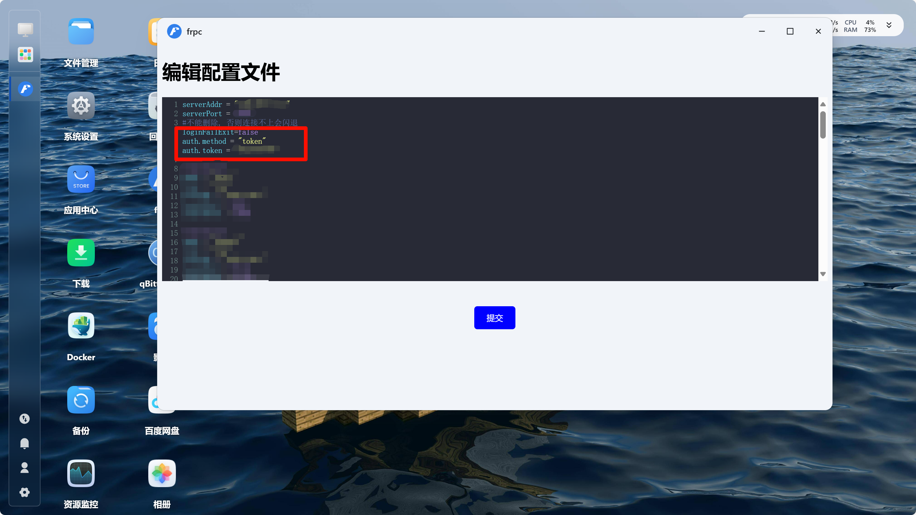 PixPin_2025-04-01_15-30-08.png