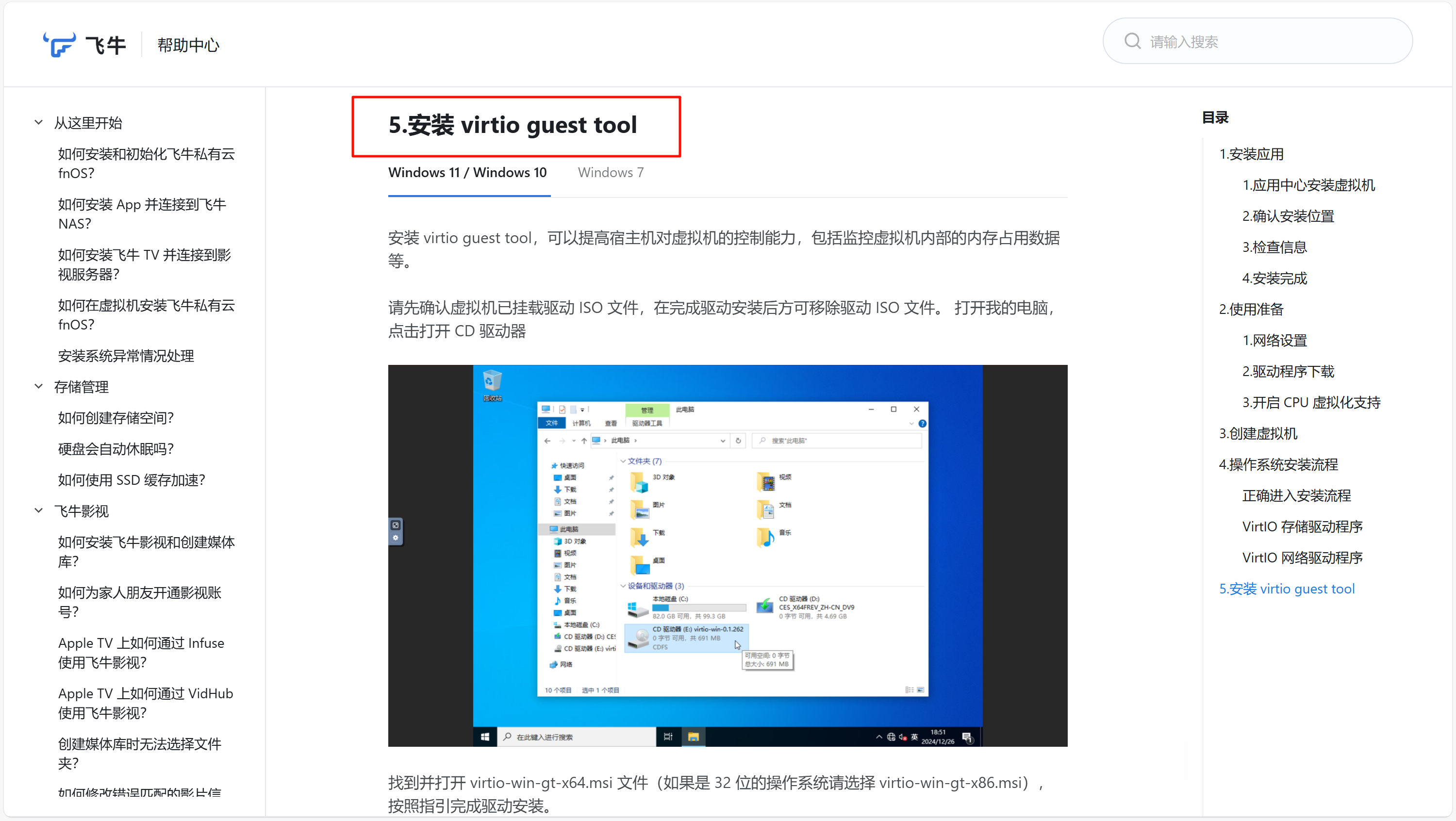 PixPin_2025-04-02_11-04-44.png