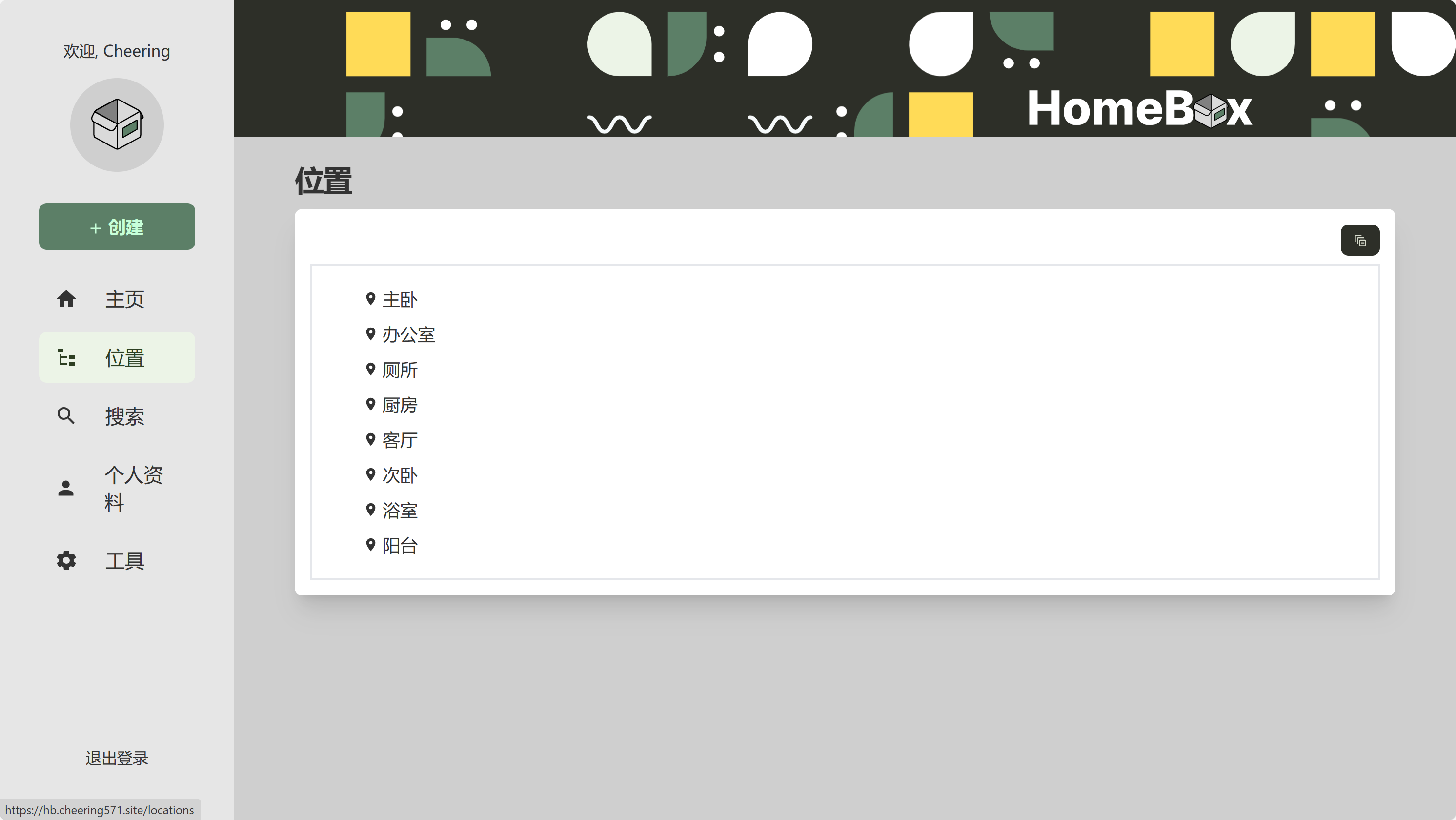 PixPin_2025-04-03_10-28-44.png