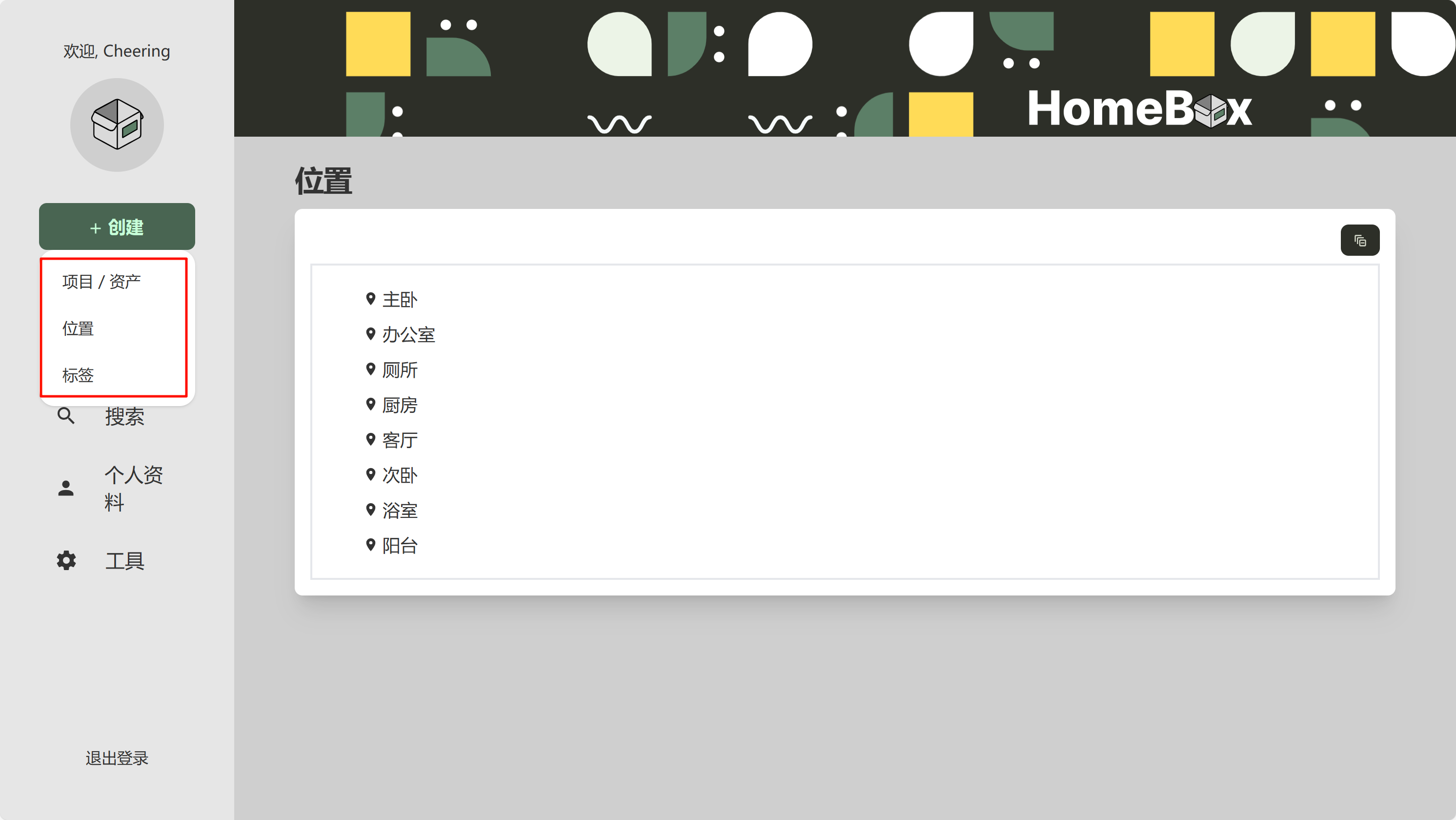 PixPin_2025-04-03_10-28-59.png