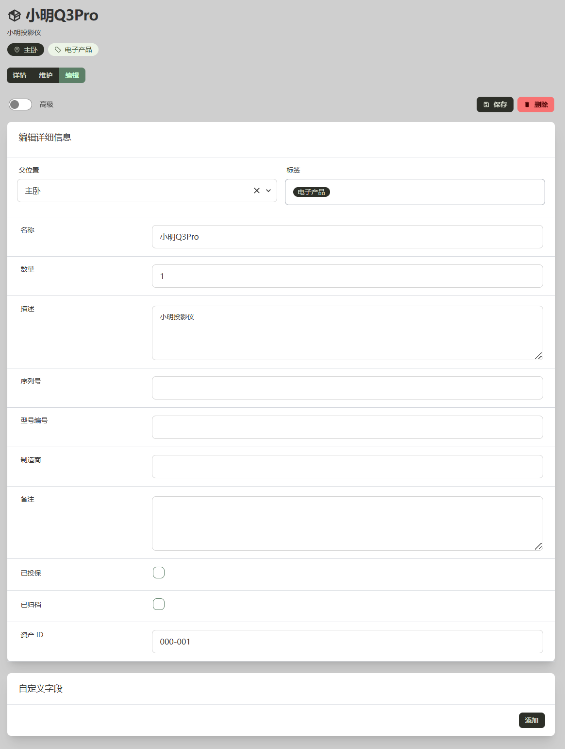PixPin_2025-04-03_10-31-51.png