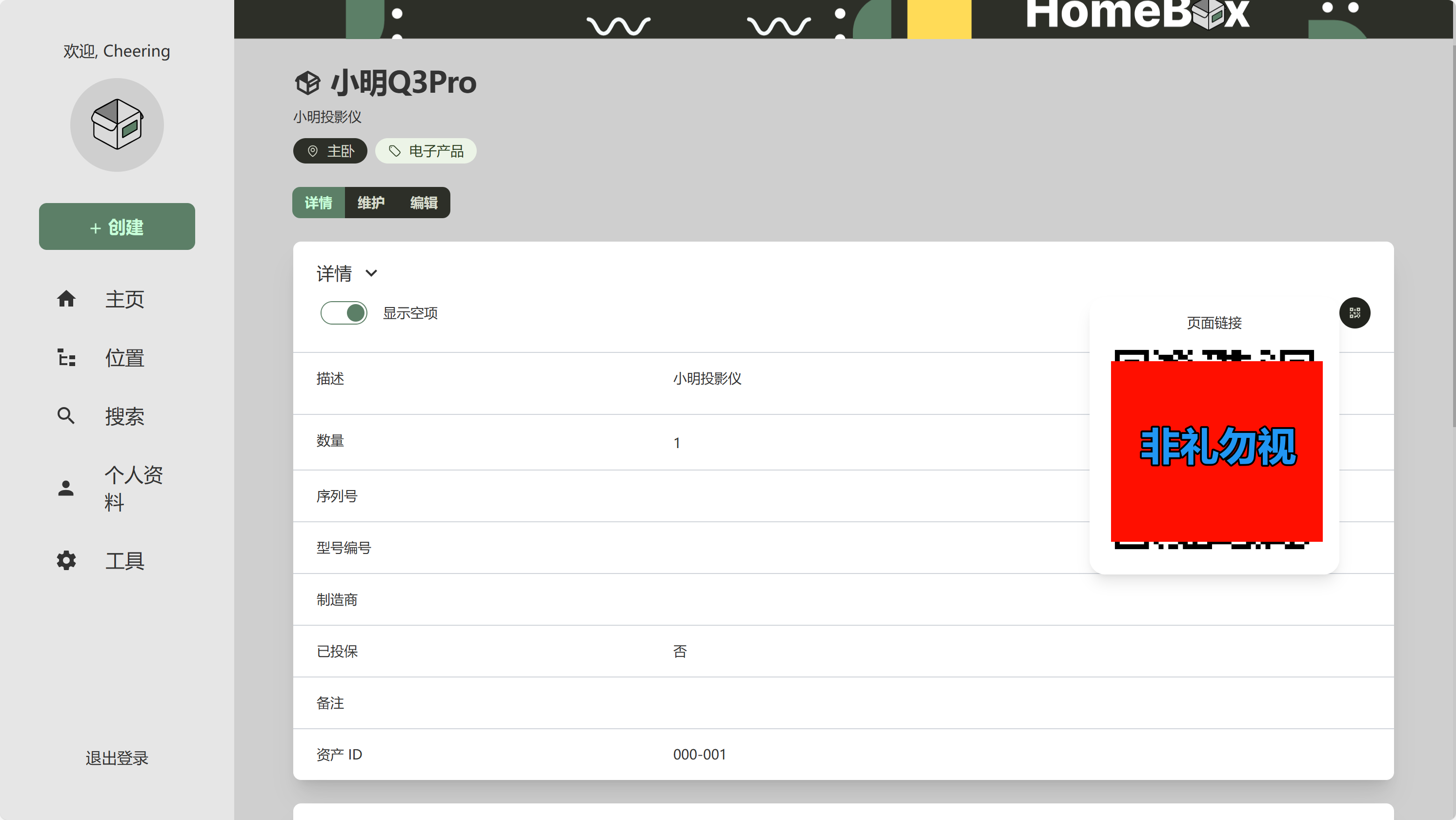 PixPin_2025-04-03_10-51-28.png