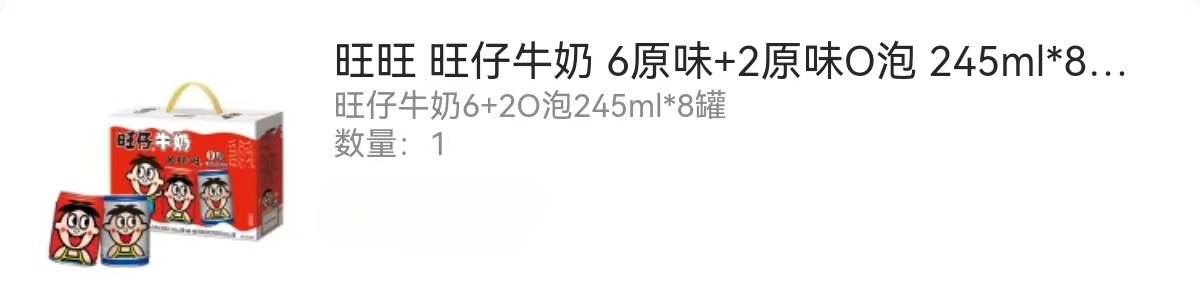 微信图片_20240513164411(1).png